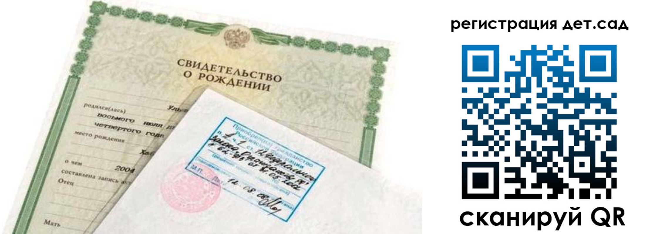 прописка иностранных граждан в Воронеже